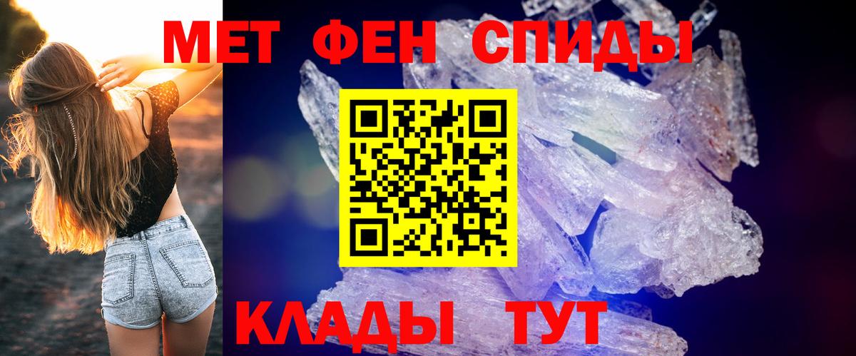 Вышний Волочёк  Amphetamine  Вход с VPN  АМФЕТАМИН Premium 
