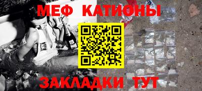 сатива Можайск