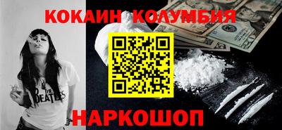 сатива Можайск