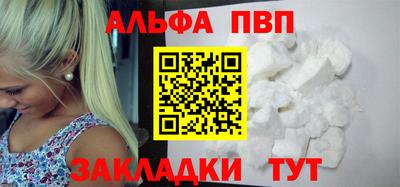 сатива Можайск