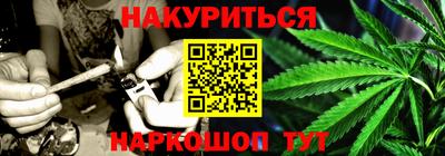сатива Можайск