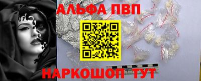 сатива Можайск