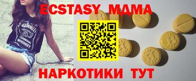 соль ск Моздок