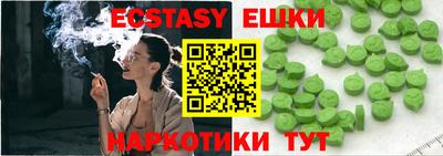 сатива Можайск