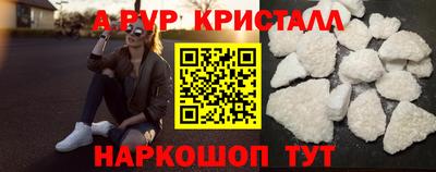 соль ск Моздок