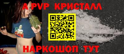 a pvp Можга