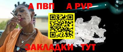 соль ск Моздок