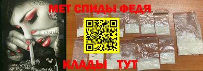 сатива Можайск