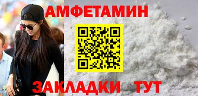 соль ск Моздок