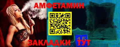 сатива Можайск