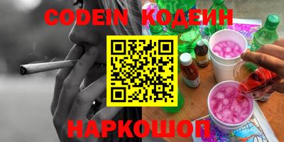 соль ск Моздок