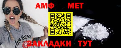 сатива Можайск