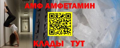 соль ск Моздок