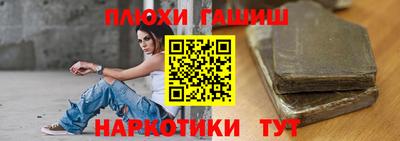 соль ск Моздок