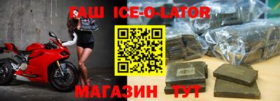 соль ск Моздок