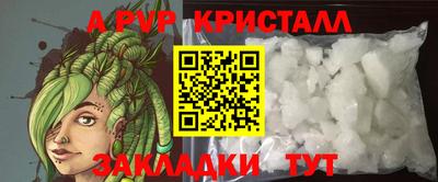 соль ск Моздок