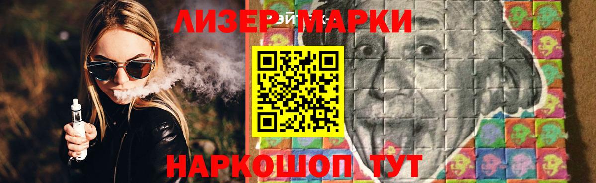 LSD-25 экстази кислота Вышний Волочёк
