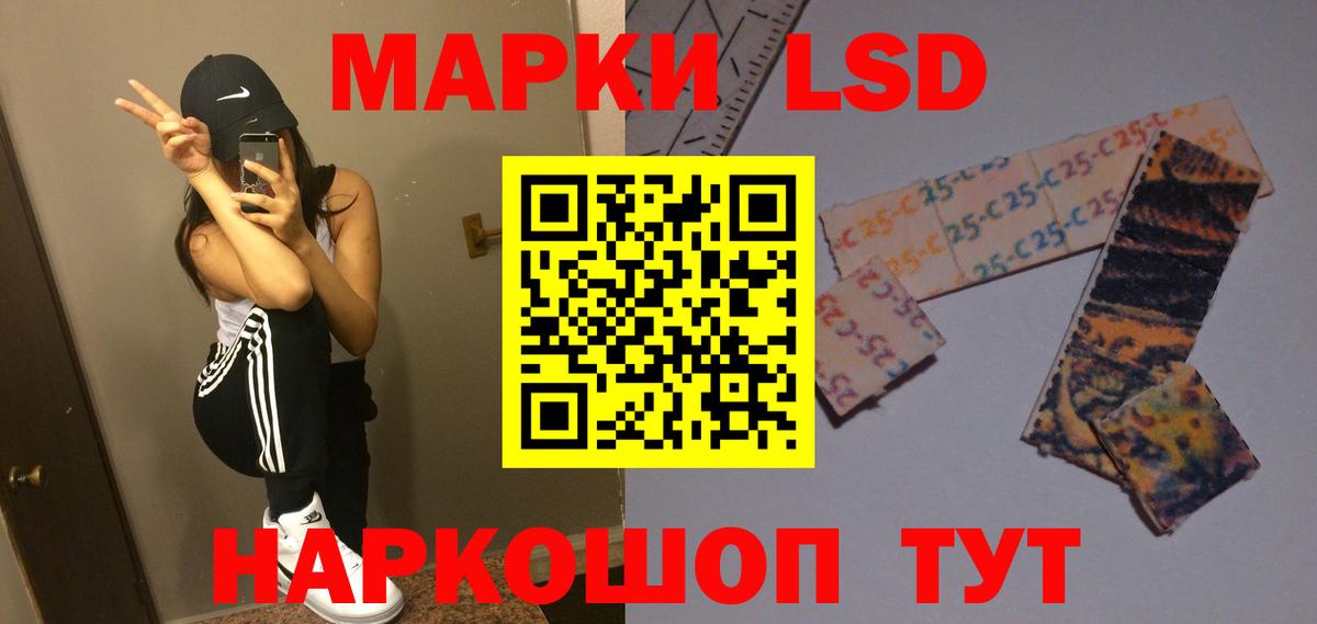 ЛСД экстази ecstasy  LSD-25 экстази ecstasy  LSD-25 экстази  Вход с VPN  Вышний Волочёк 