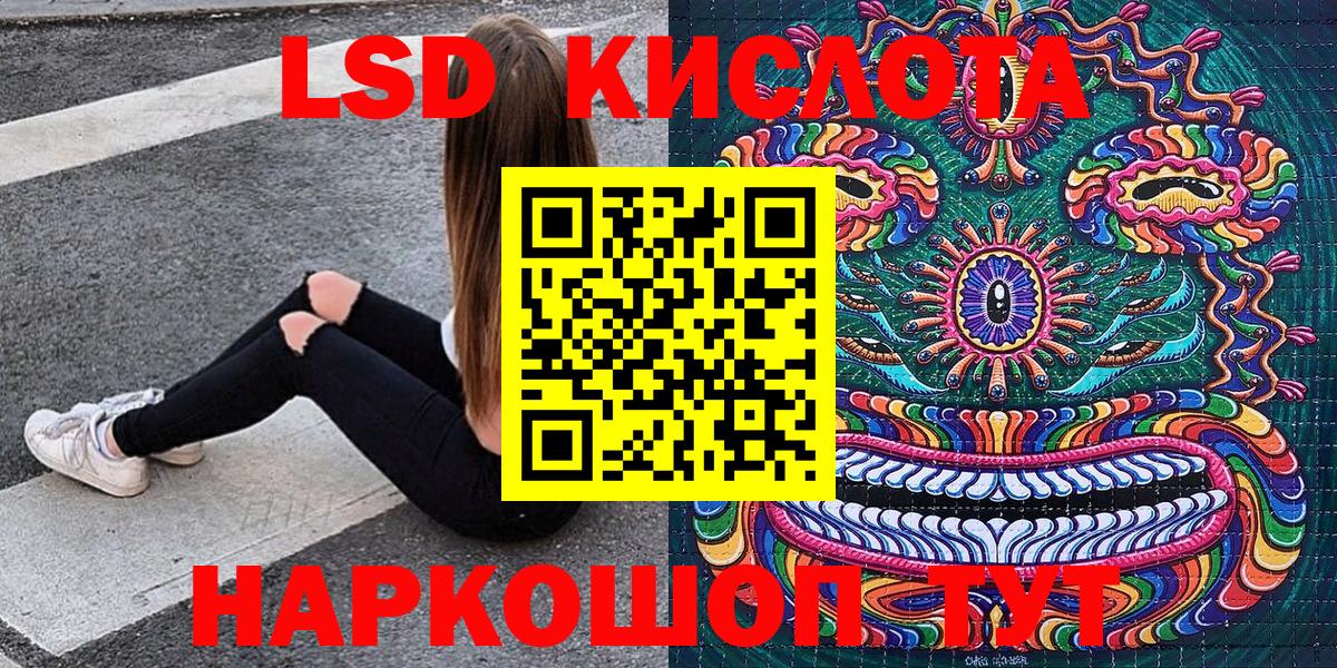 Марки NBOMe 1,5мг  магазин продажи   Вход с VPN  Вышний Волочёк  Марки NBOMe 1,5мг 