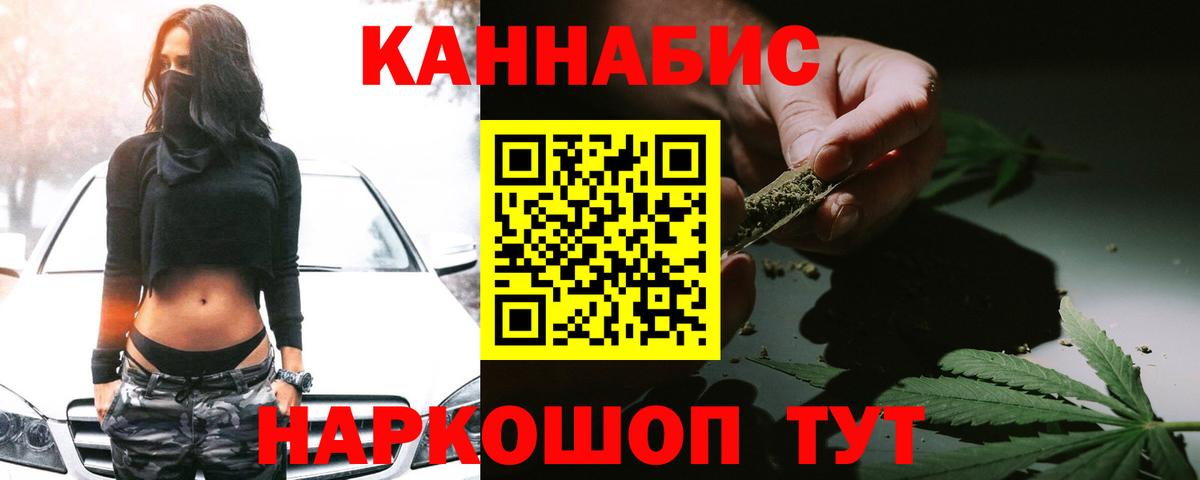Бошки марихуана семена  Конопля AK-47  Конопля план  Вход с VPN  Марихуана Amnesia  Вышний Волочёк 